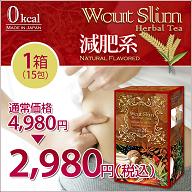 item_ht_wcut_01.jpg