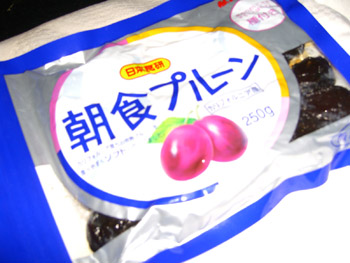 便秘にプルーンが効く1