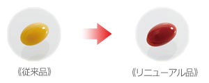 パワーアップしたフラコラ プラセンタつぶ5000を注文してみた