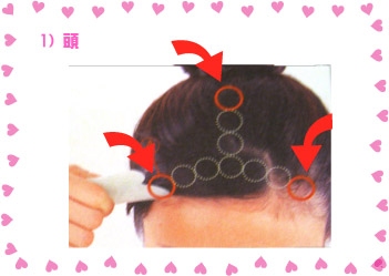 かっさ