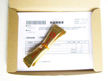 プラセンタGOLD