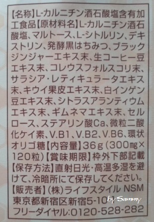 ビューティーハニー 裏書