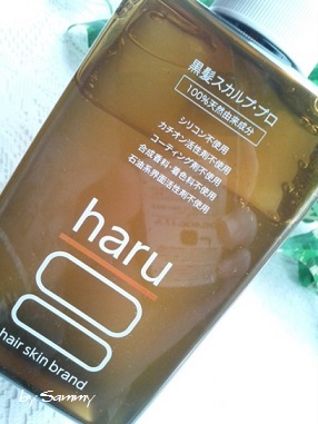 haru アップ