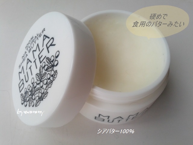 ママバター フェイス&ボディクリーム 中身
