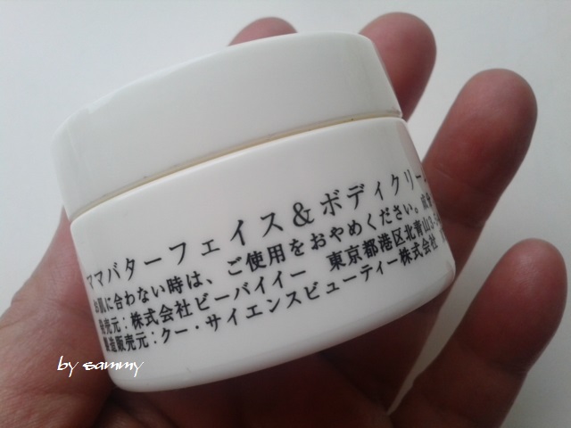 ママバター フェイス&ボディクリーム 裏