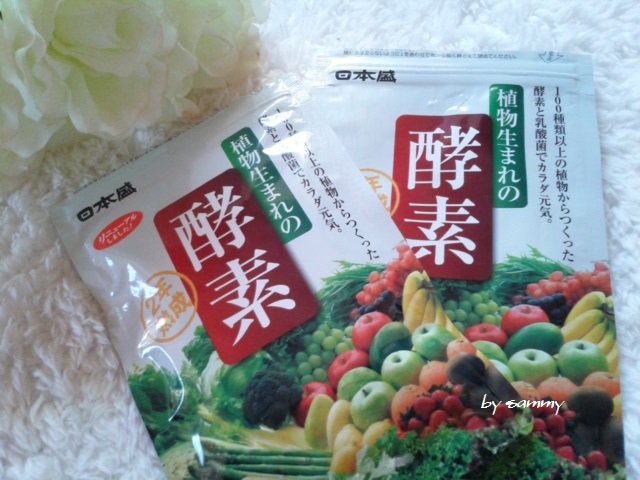 植物生まれの酵素 2袋