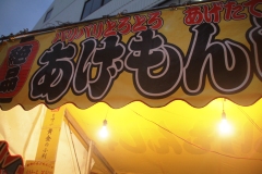 Img_074751.jpg