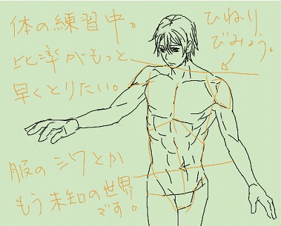 しぃ練習05