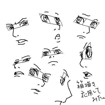 20121206_131355