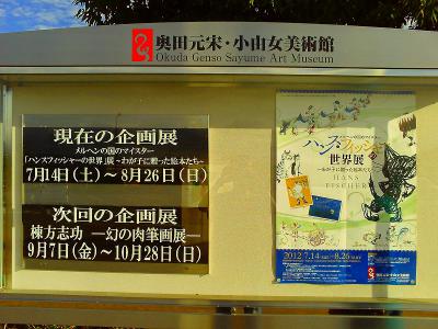 PICT0769