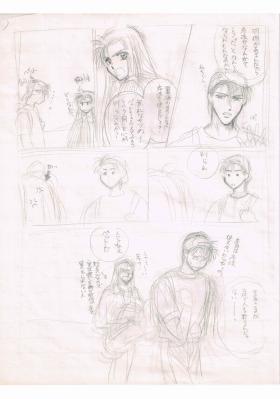 Scan0002