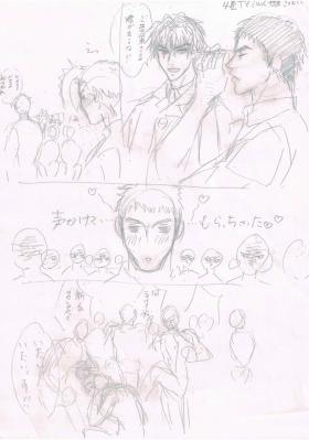 Scan0007