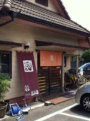 店