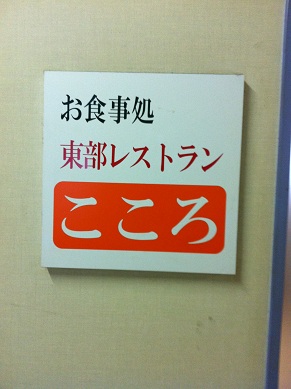 心