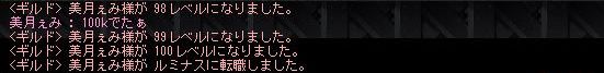 122706.jpg