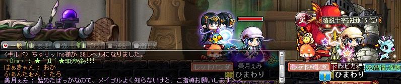 122708.jpg
