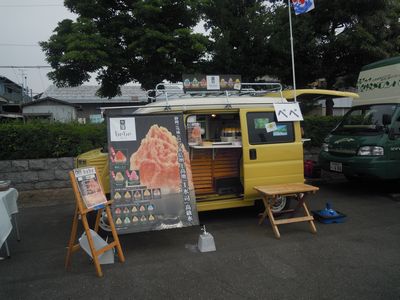 新装オープン