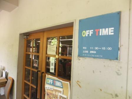 2012_05050061.jpg