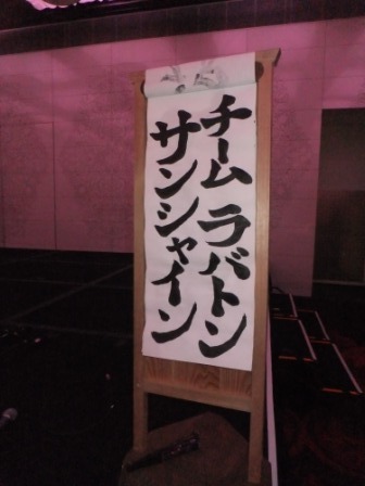 2012_06160408.jpg