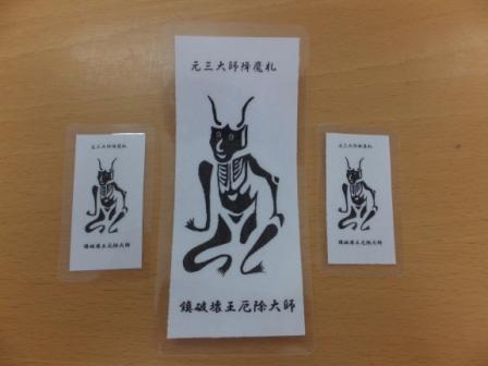 2012_10230006.jpg