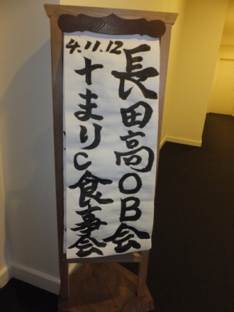 2012_11040099.jpg