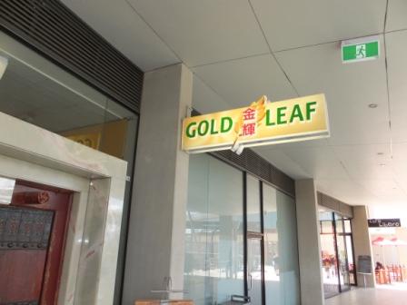 2012_12180029.jpg