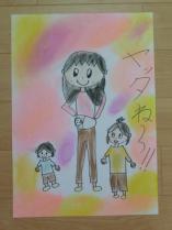 P1080581 (450x600)