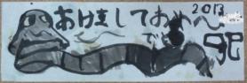 P1090562 (500x169)