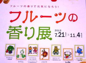 イベントロゴ