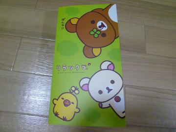 013_convert_20120509215115.jpg