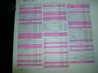 016_convert_20120806221420.jpg