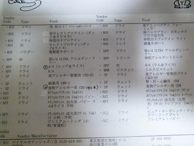024_convert_20120806230016.jpg