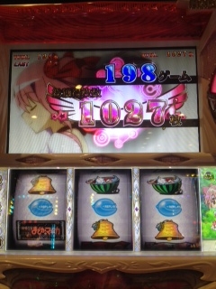 1回目終了画面