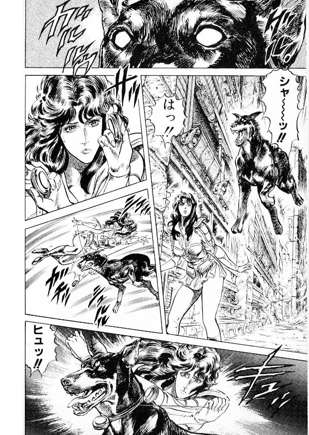 死兆星マミヤの頭上に2