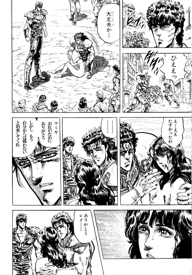 凶悪なる紋章!14
