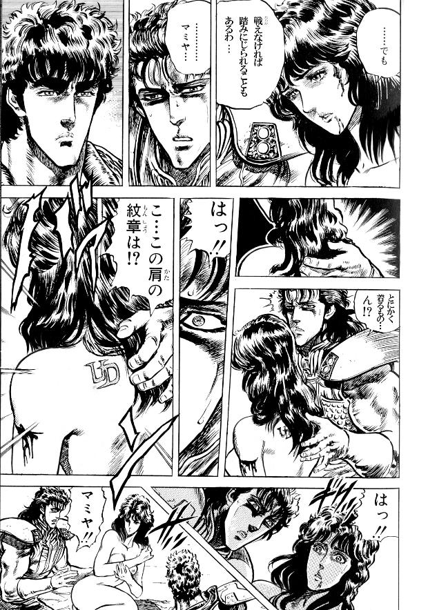 凶悪なる紋章!15