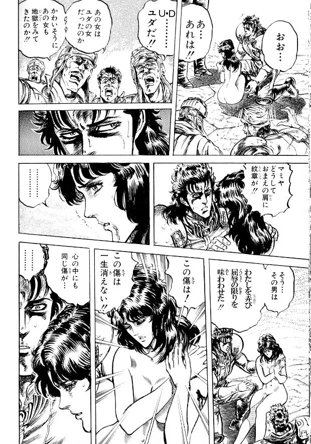 凶悪なる紋章!16