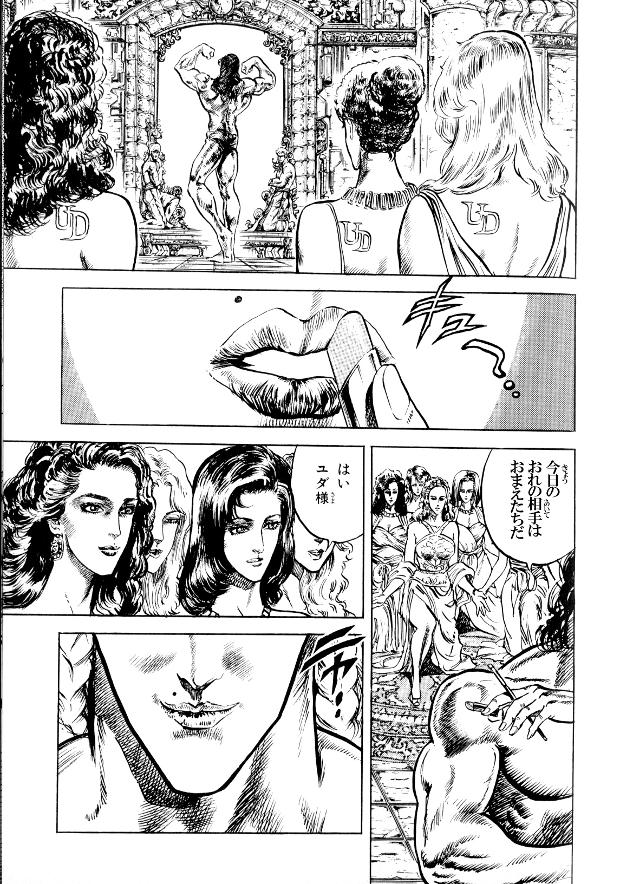 凶悪なる紋章!19