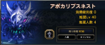 apo.png
