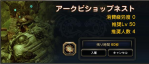 bish.png