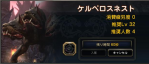 keru.png
