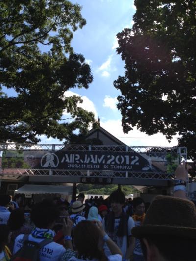 エアジャム