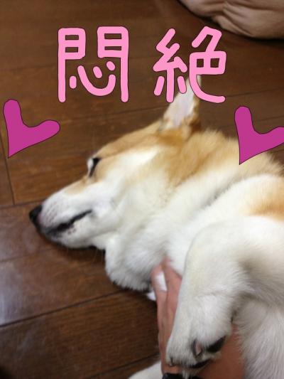 悶絶
