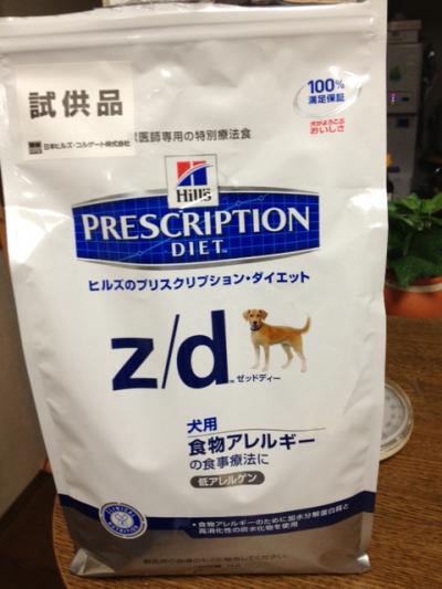 療養食