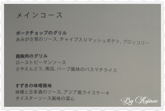 DSC01985 洋食