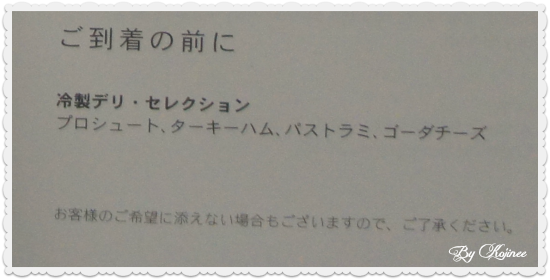 DSC01990 朝食