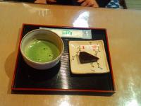 まっちゃ