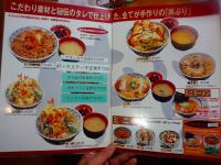 メニュー1