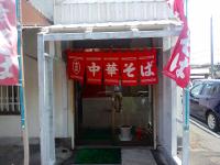 s-入口
