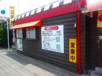 s-外観